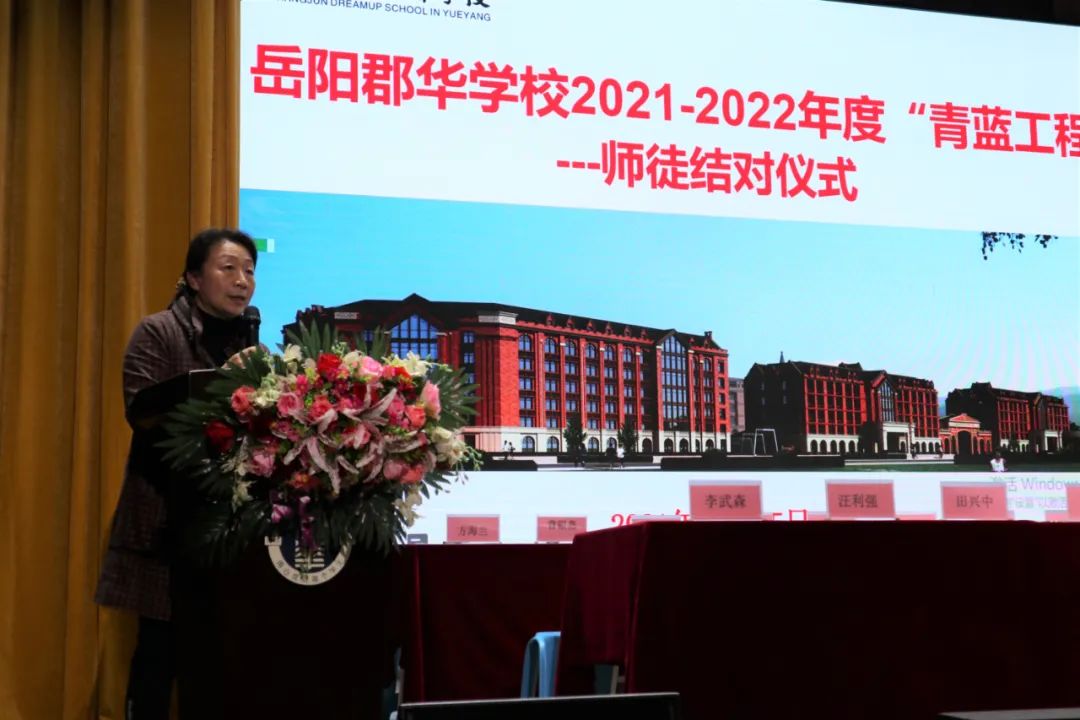 我校舉行2021-2022學年度“青藍工程”師徒結對儀式