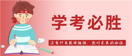 郡園學(xué)考第一天，他們?yōu)閷W(xué)子全力護航！