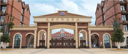 岳陽(yáng)市郡華學(xué)校2022年度教師及軍事教官招聘公告