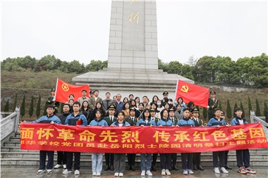 緬懷革命先烈 傳承紅色基因｜郡華學(xué)校清明節(jié)祭掃活動